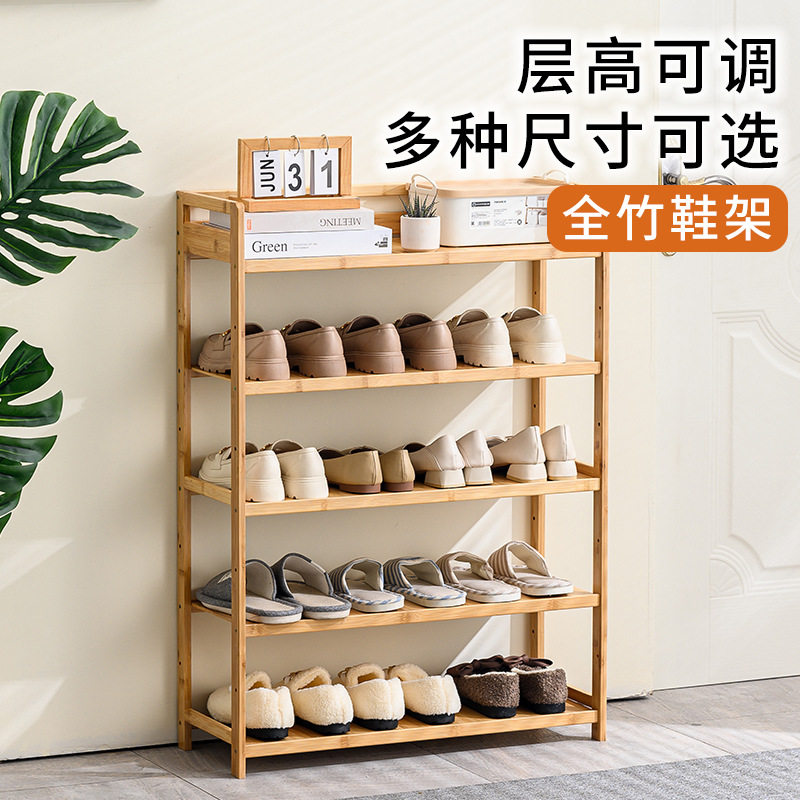 简易鞋架子家用门口置物架多功能鞋柜收纳神器经济型学生宿舍楠竹