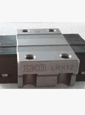 IKO圆柱滚子直线导轨 滑块 LRXC35 LRXC45 LRXC55 LRXC12