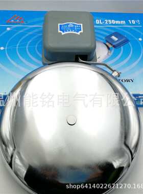 无火花电铃打铃器白色不锈钢外击棒式电铃DL-250mm10寸上下课警铃