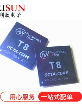 全志 ALLWINNER T8 八核车载导航专用 AXP813配套  原装
