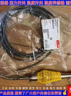 丹佛斯 MBT5116 084Z4215 4225 4226 5024 5025 5034 温度传感器