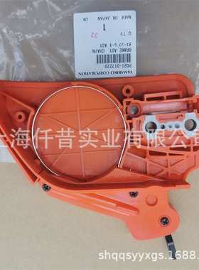 适配ECHO爱可CS-420ES伐木锯油锯导板压盖导屑罩P021-017220