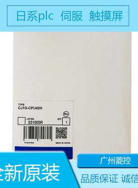 模块PLC价格 CJ1W通讯模块 80点的  CJ1W-MAD42  CPM1A-20