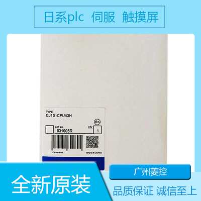 模块PLC价格 CJ1W通讯模块 80点的  CJ1W-MAD42  CPM1A-20