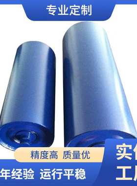 工厂供应承载/槽型TD75/DTII托辊加工托辊厂家带式输送机托辊