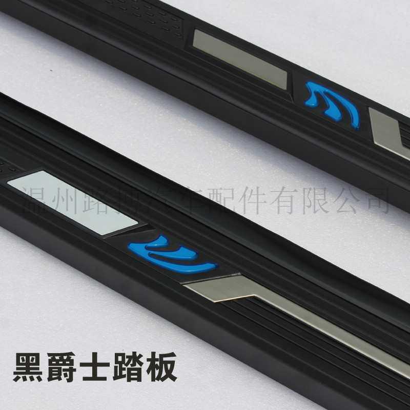 适用宝马X3/X4侧脚踏板黑爵士踏板越野改装AKM踏板一件代发