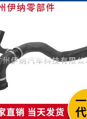 1665008675 适用于奔驰166 冷却液橡胶软管 进气管 通风管