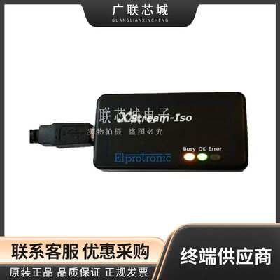 XS-FP-430 程序设计器 - 基于处理器 FlashPro430 (XS) for TI MS