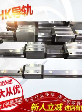 THK微型导轨滑块 THKRSR系列 RSR7WM