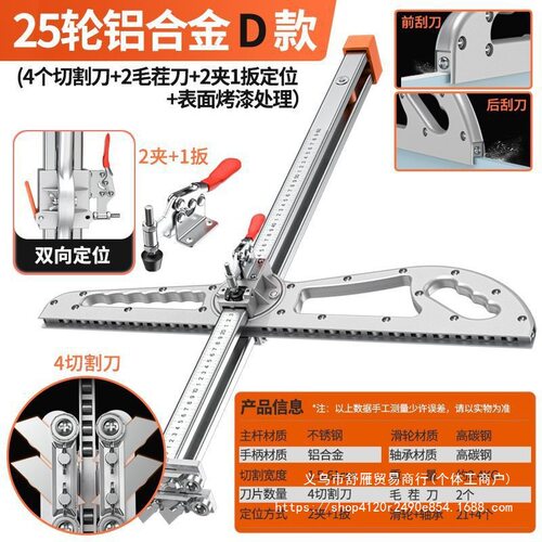 新款25轮裁石膏板切割神器木工专用裁板工具推板划板铝合金高精度