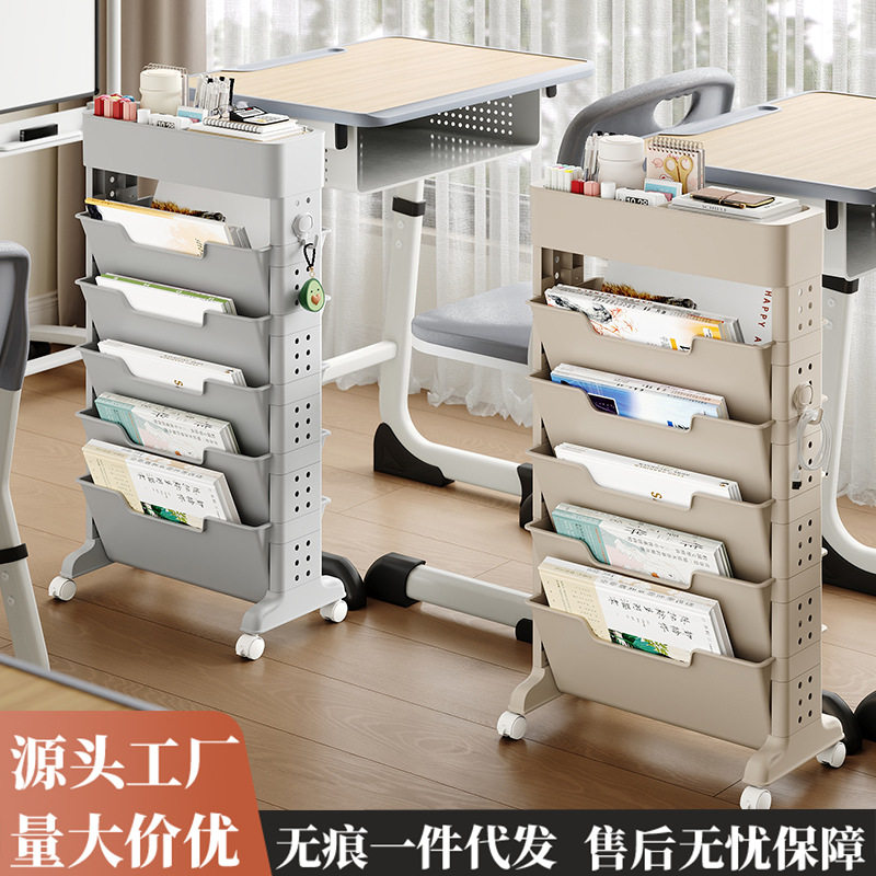 教室书架多功能可移动桌边置物架学生孩子课桌书桌带轮收纳整理架