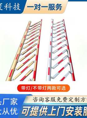 BlueCard蓝卡椭圆LED灯条道闸杆75*40停车场道闸栅栏杆小区起落杆