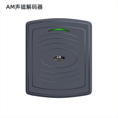 AM软标签消磁器超市防盗消磁器DR标签解码器直插式58khz声磁解锁