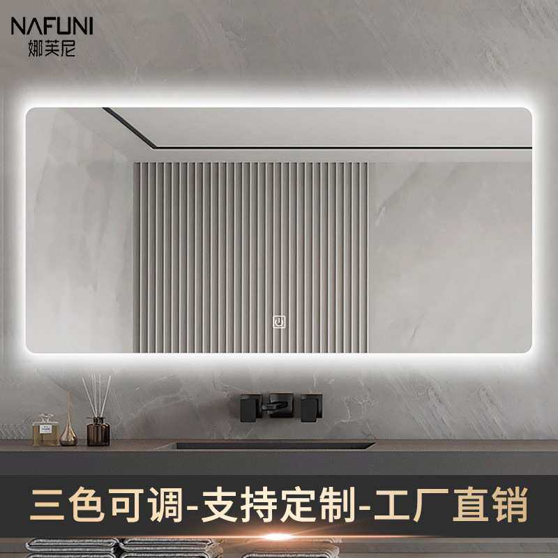 铝合金灯罩智能浴室镜卫生间镜子洗手间挂墙式带led灯发光镜,金属材料及制品,其他金属制品,淘宝优惠券,粉丝福利购,淘宝优惠卷