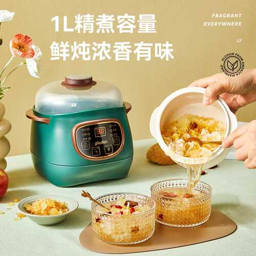 浦利顿炖盅隔水炖家用煮粥专用锅多功能煲汤陶瓷迷你电炖锅带蒸笼