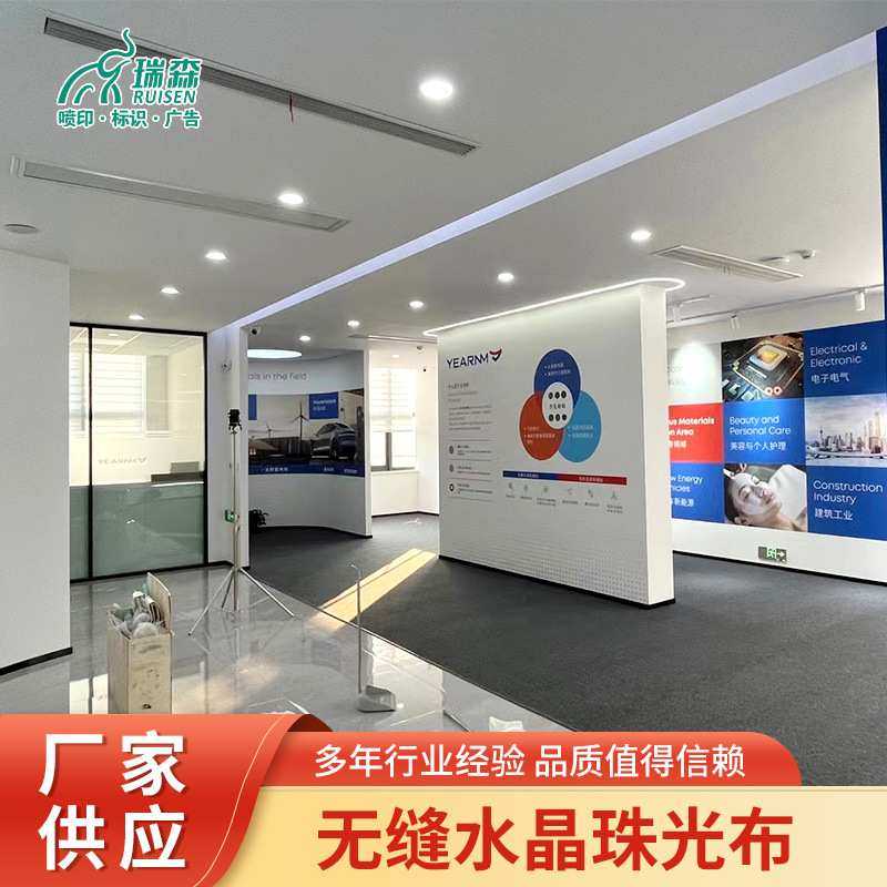 独秀墙布客厅电视背景墙新中式玉兰房间卧室床头独绣壁画刺绣壁布