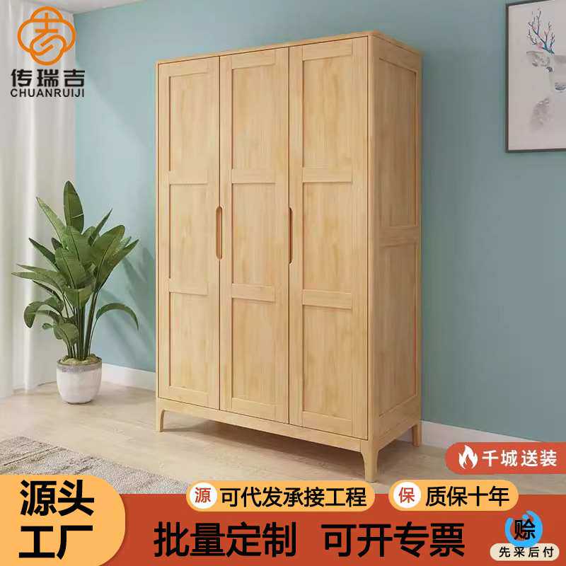 北欧现代简约日式二门对开实木三门衣柜日式衣橱小户型卧室家具