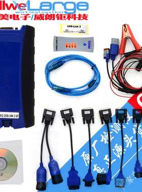 跨境OBD2 NEXIQ2 LINK USB 蓝牙适用于重型柴油卡车诊断仪