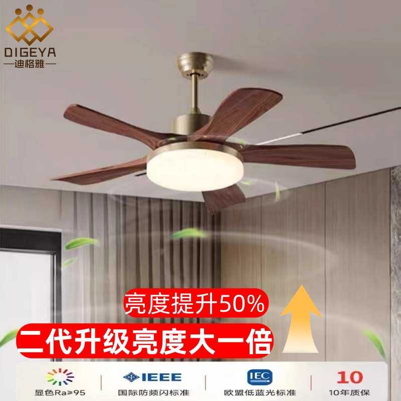 大扇叶风扇灯胡桃木色餐厅吊扇灯新中式护眼卧室吊灯复古电扇灯具