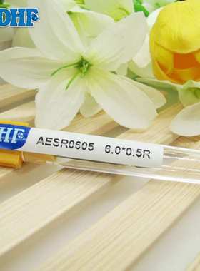 钨钢 铝用 圆鼻刀 牛鼻刀 DHF德信发 AESR0605 6.0*0.5R