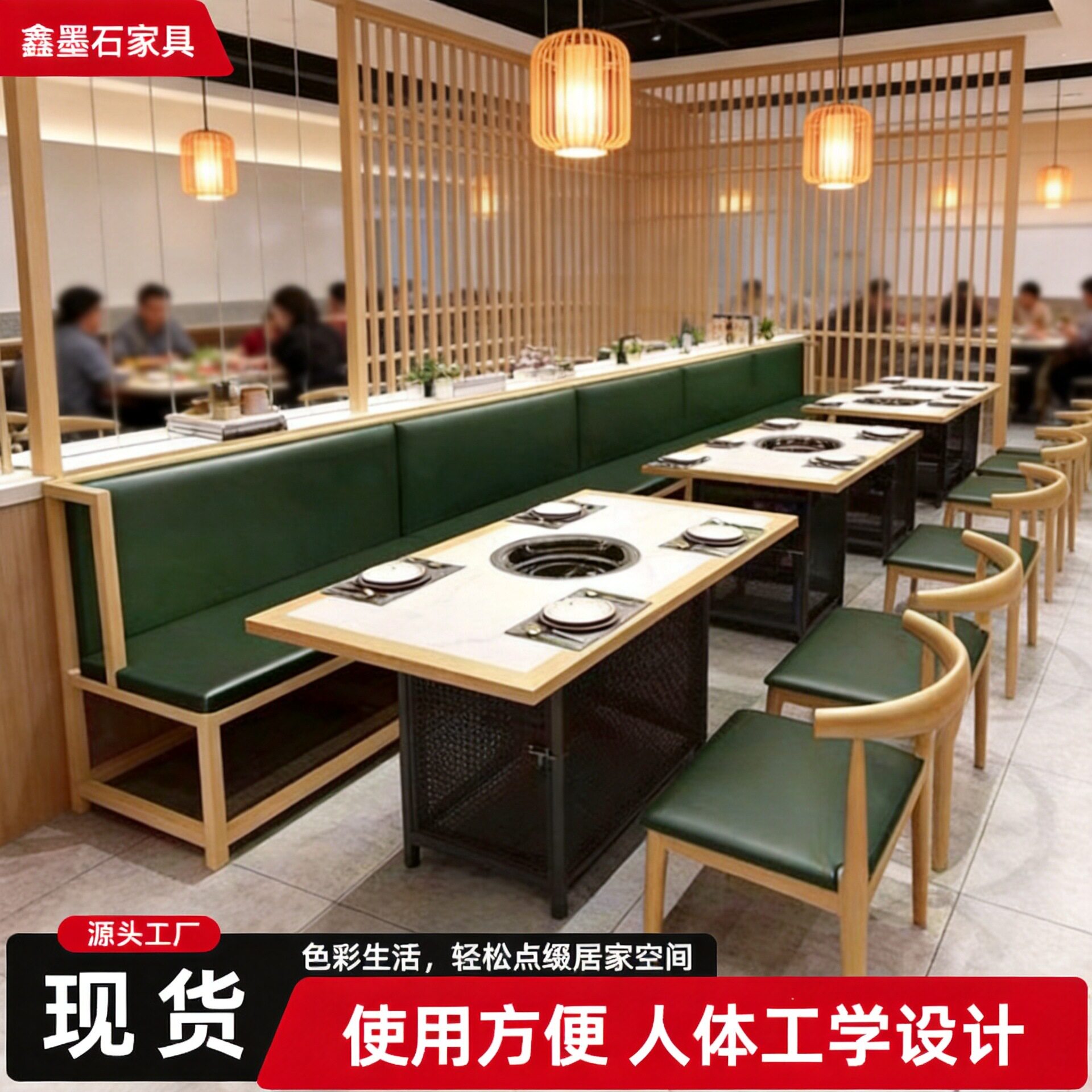 岩板火锅桌子电磁炉一体商用座椅韩式烤涮一体无烟烤肉桌卡座组合