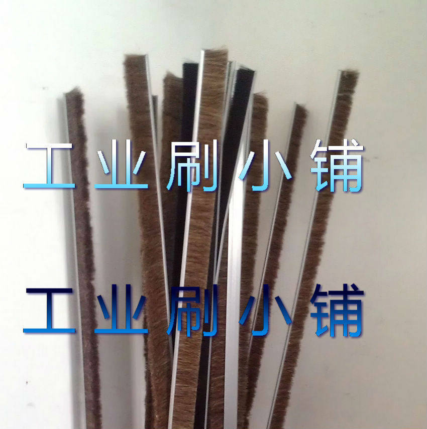 马毛条刷配塑料插条马毛刷防静电挡灰尘条刷密封刷转门刷