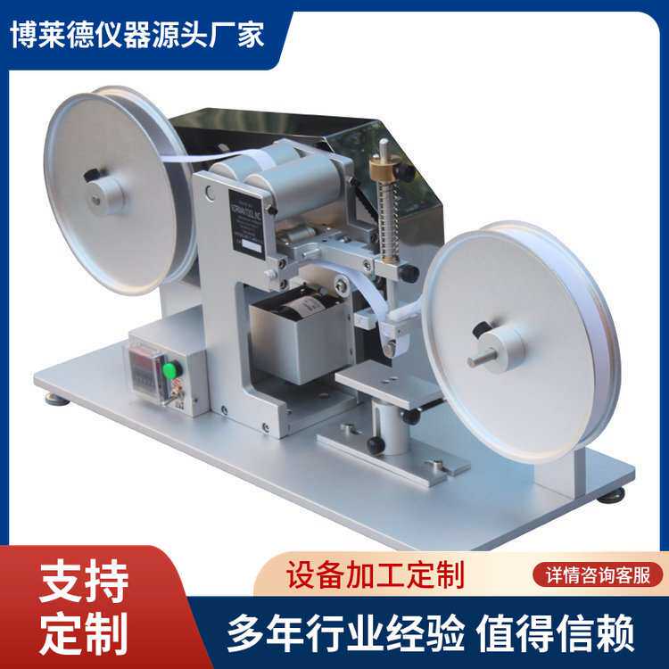RCA纸带耐磨试验机 纸带摩擦表面涂装烤漆丝印磨耗测试仪