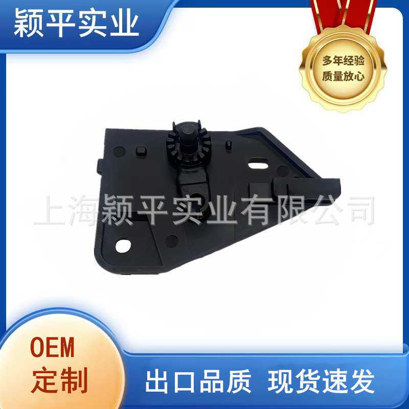 7L0823633适用大众奥迪Q7A1途锐机盖拉线拉手底座修包机盖拉手底
