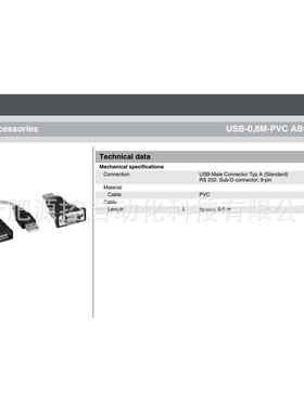 USB-0,8M-PVCABG-SUBD9倍加福P+F转换器