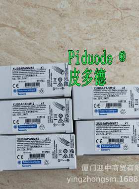 XUM0APSAL2 XUM0APSAL5 XUM0ANSAL2 XUM2AKXBL2T光电传感器