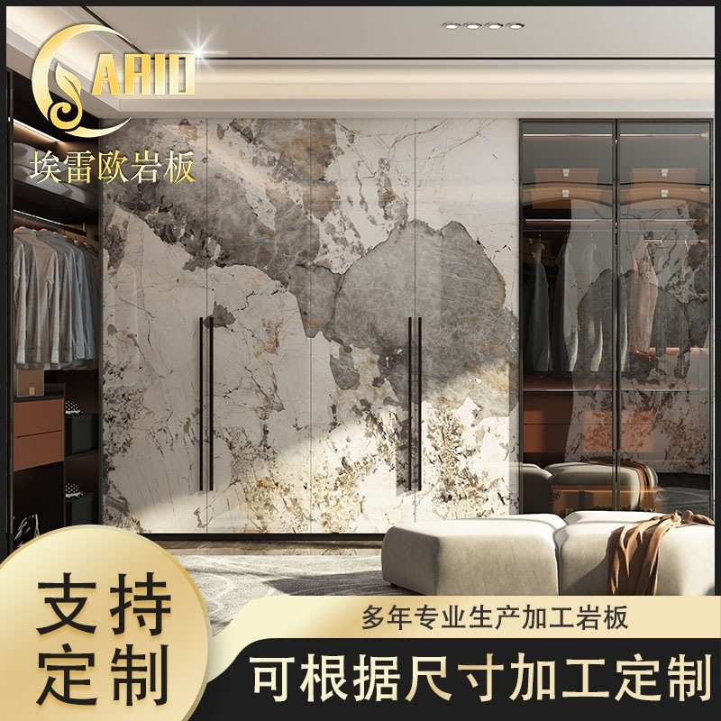 加工订做定制岩板客厅悬空电视背景墙酒店大堂连纹通体大理石瓷砖