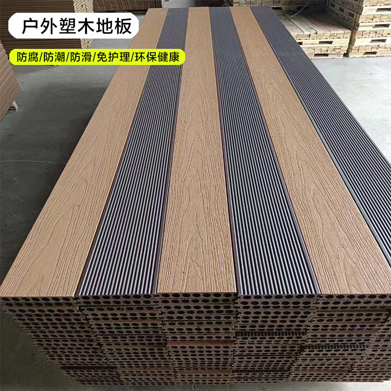 工厂直销塑木地板户外木塑板共挤室外庭院防腐木露台地板塑木围栏