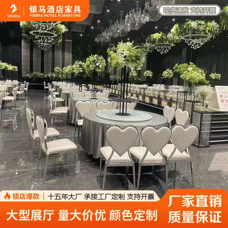 酒店婚礼堂椅子宴会厅餐椅婚庆凳婚宴拿破仑镀银圆背竹节椅子