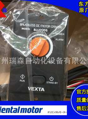 BLUM590-GFS BLUM440-GFS BLUM220-GFS BLUM590-A BLUM440-A 东方