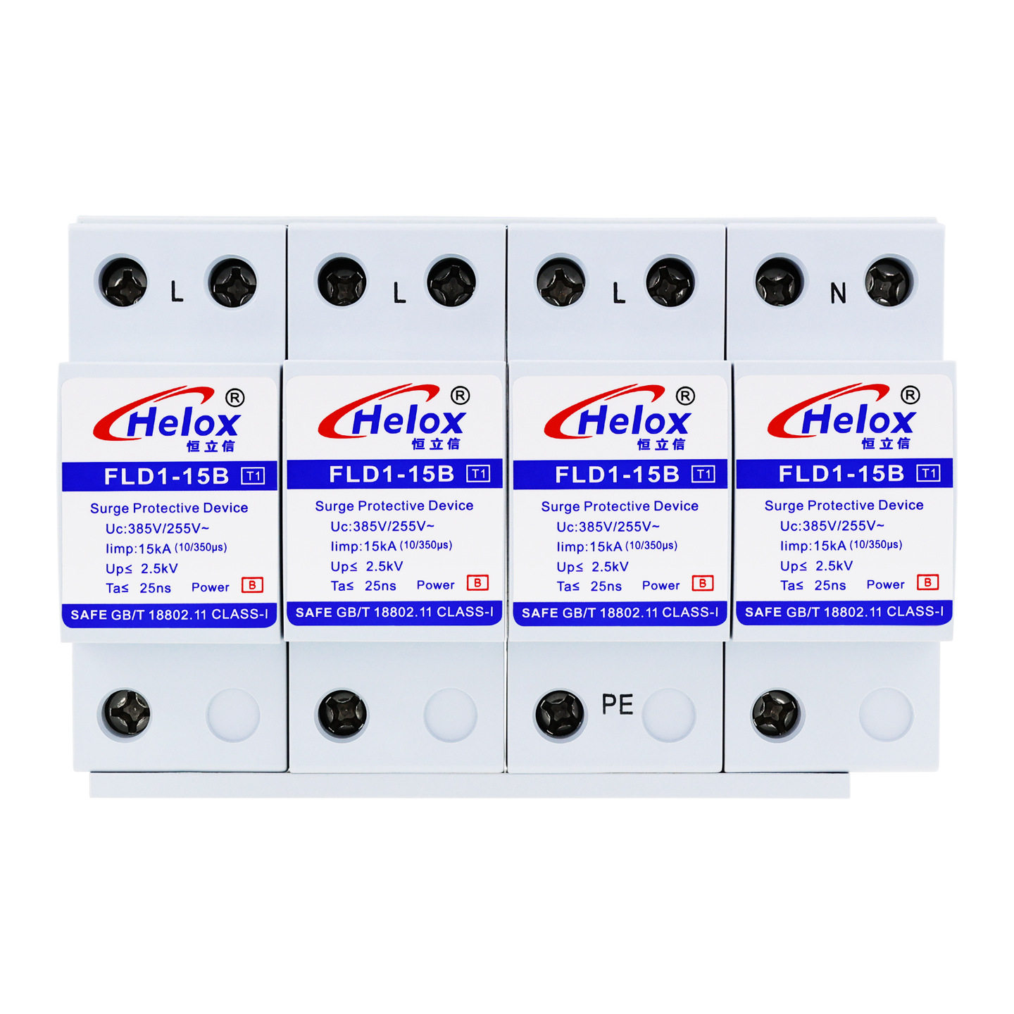 恒立信一级电源防雷器380V15KA三相B级T1电源浪涌保护器FLD1-15B