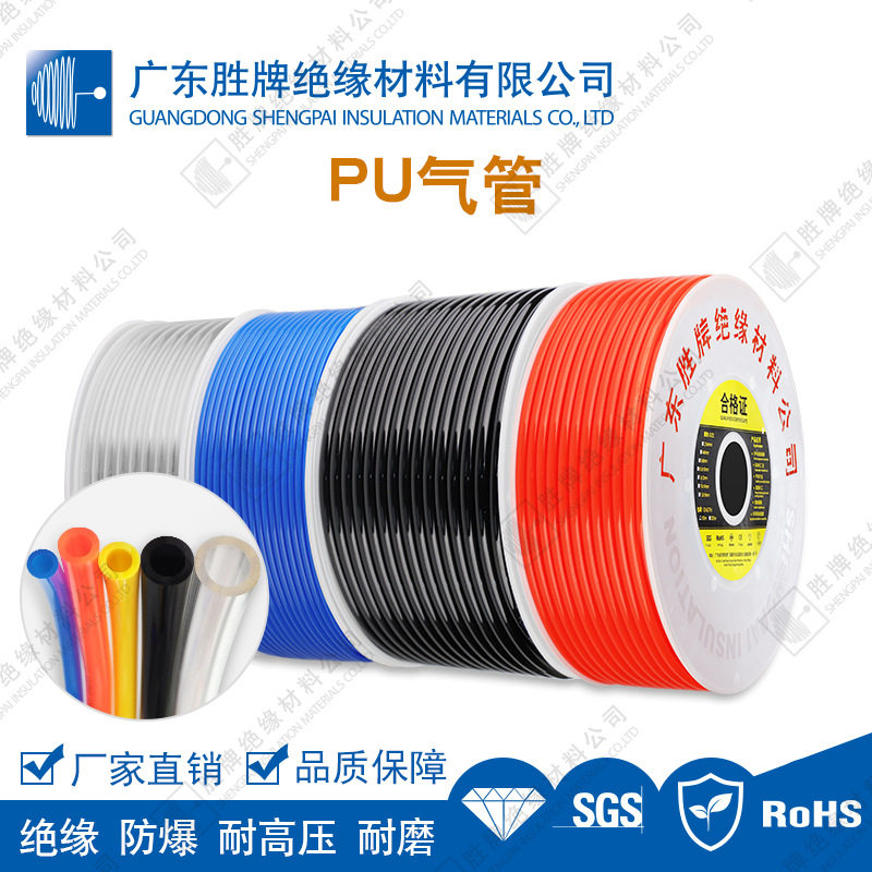 工厂现货PU气管透明气泵空压机气源管蓝色黑色空气输送管软管