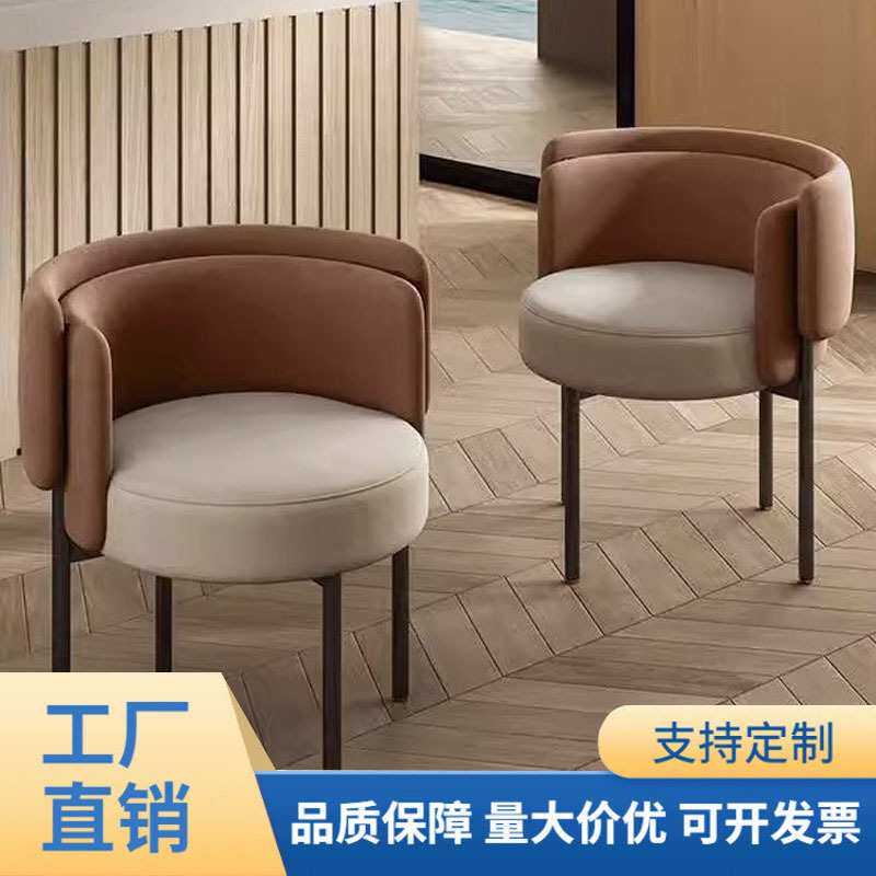 意式轻奢高颜值餐椅咖啡店奶茶店甜品店美甲梳妆椅极简家用化妆椅