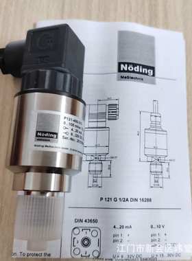 现货P121-4A8-311压力传感器0-40mbar德国诺丁N?ding