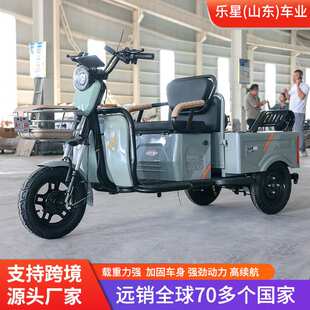 小车斗电动三轮车载人舒适不颠簸超大功率强爬坡不溜车电动三轮车