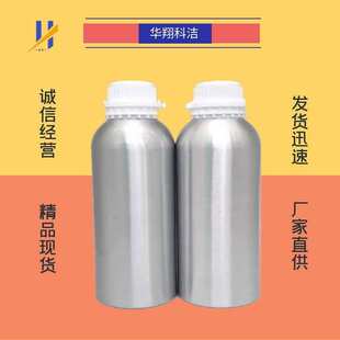 奶油呋喃酮 2,5-二甲基-3(2H)-呋喃酮 14400-67-0 华翔科洁