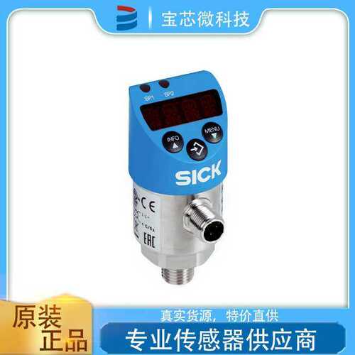 德国 SICK西克 压力传感器 型号PBS2-RB040SG1SSDLMA0Z