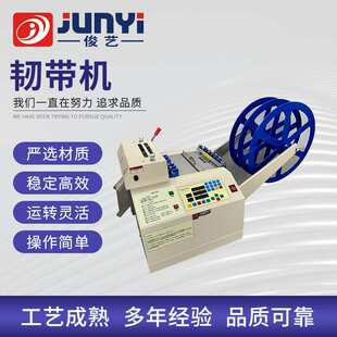 pet膜切带机 全自动裁切机 加宽电脑分线机无纺布横切机分线设备