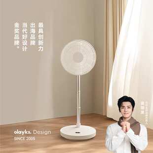 olayks立时折叠风扇落地扇台式电风扇家用静音伸缩立式风扇空气循