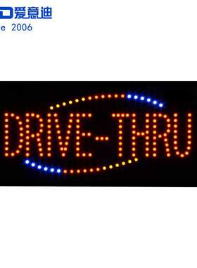 定制LED广告牌电子灯箱发光标志牌 LED Drive Thru Sign 30x60cm
