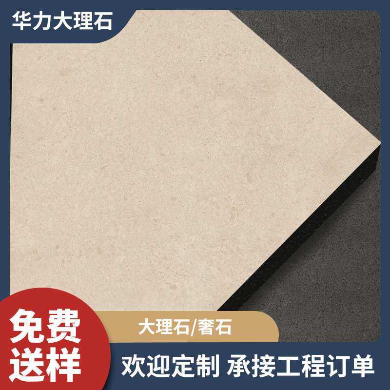 厂家天然大理石板材奢石餐桌茶几背景墙边几酒店工程别墅 加工,电子元器件市场,其它元器件,淘宝优惠券,粉丝福利购,淘宝优惠卷