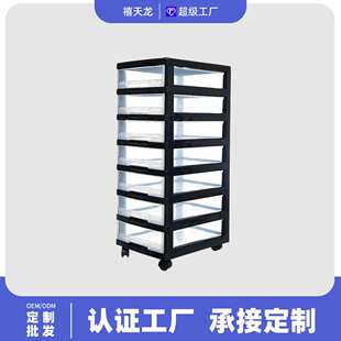 禧天龙办公室文件收纳柜子抽屉式塑料储物柜书本收纳箱多层整理柜