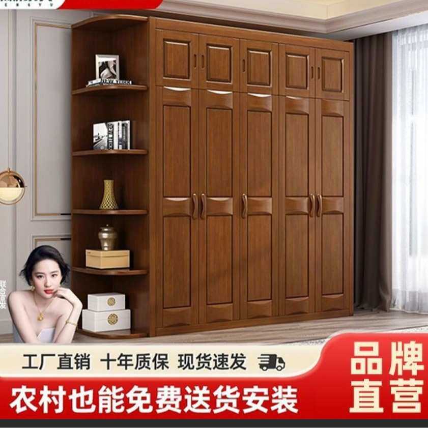 简约现代实木衣柜对开门衣柜组合家用大小户型卧室经济型衣橱