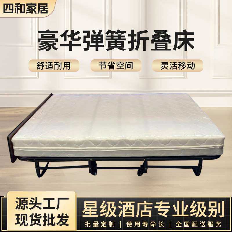 跨境宿舍酒店加床弹簧折叠床宾馆客房加床家用保姆床折叠单人床
