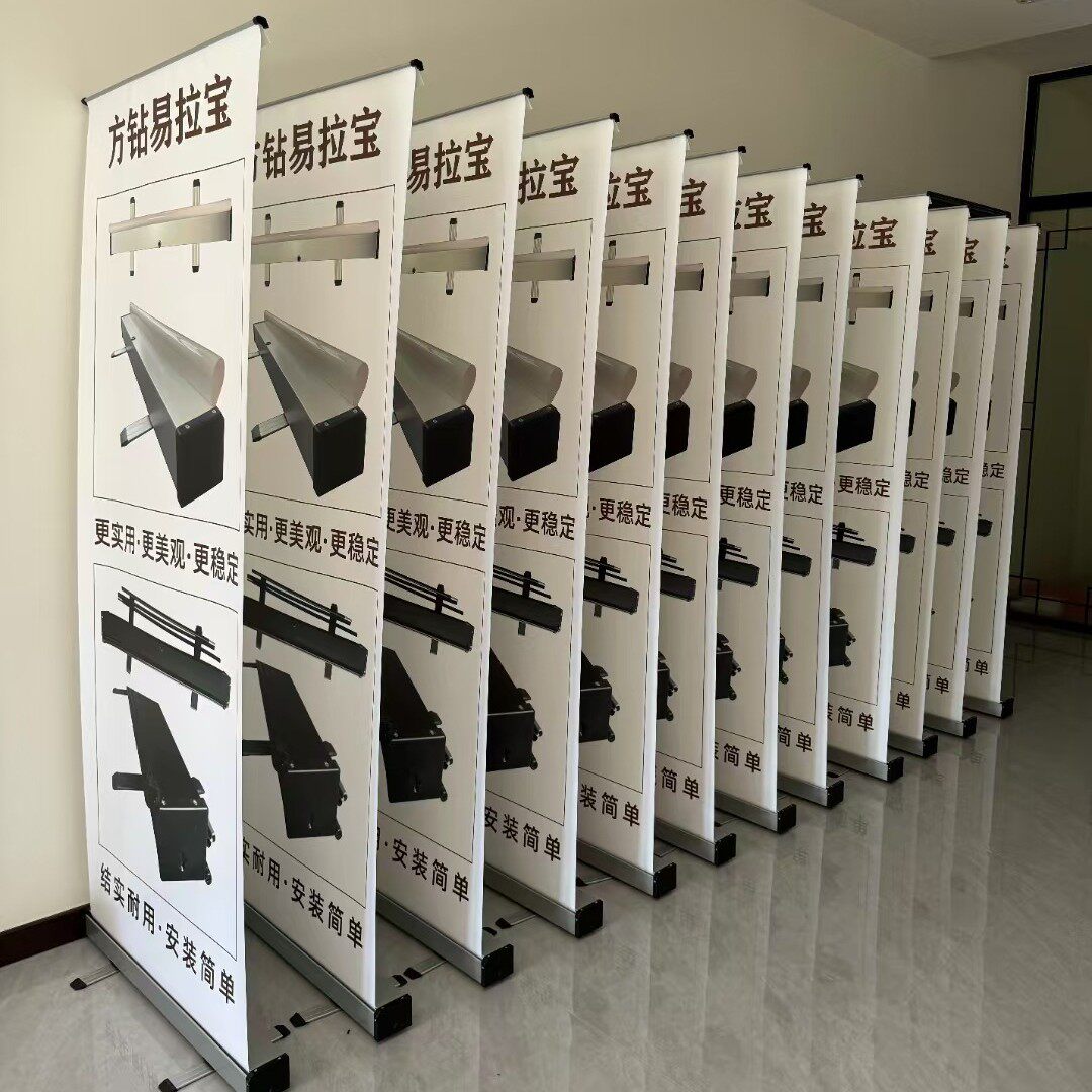 金属易拉宝80*200展示架宽屏户外便携广告架铝合金伸缩易拉宝