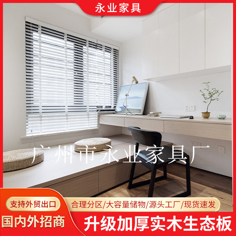 外贸家居小卧室书桌一体榻榻米衣柜组合床单人带储物柜实木床定制